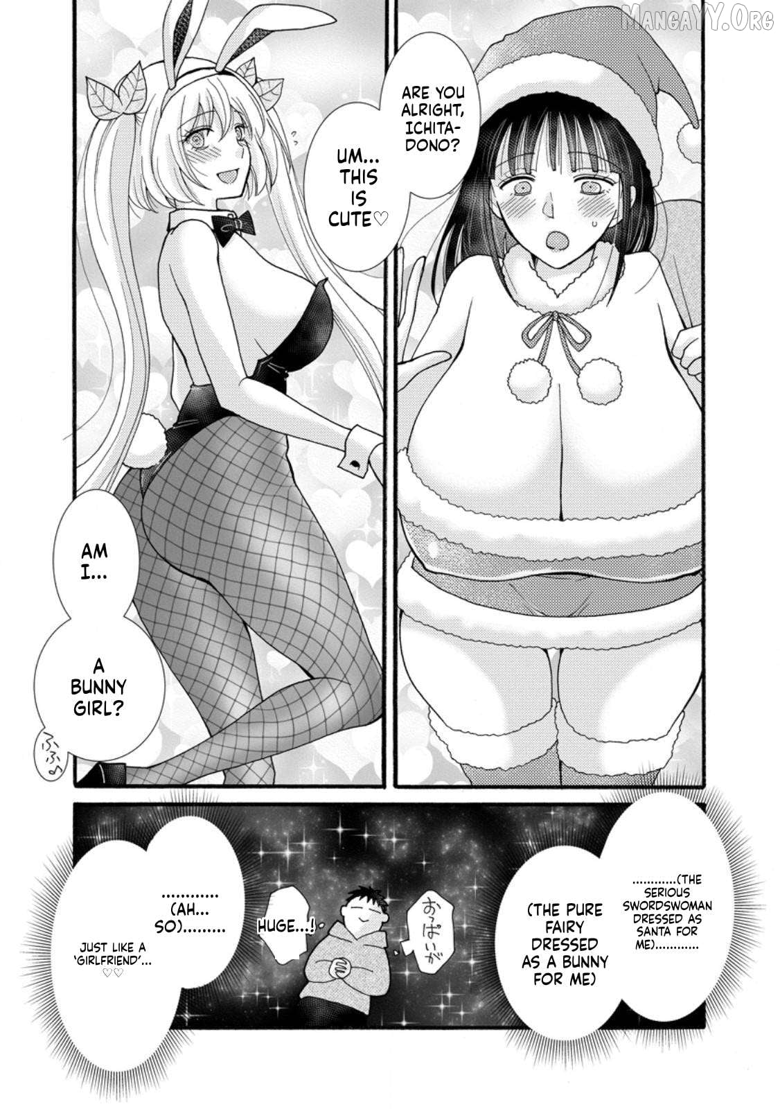 Ataerareta Skill Wo Tsukatte Kasei De Isekai Bijotachi To Ichaicha Shitai Chapter 29.2 - page 7