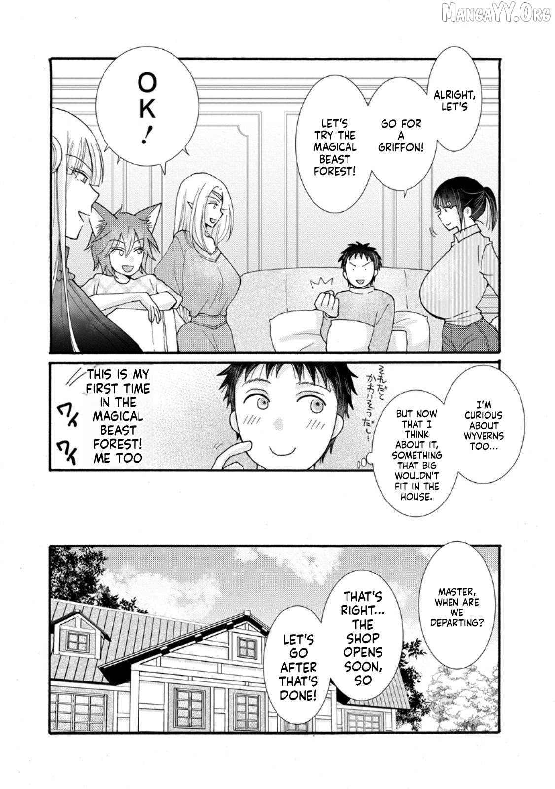 Ataerareta Skill Wo Tsukatte Kasei De Isekai Bijotachi To Ichaicha Shitai Chapter 29.3 - page 10