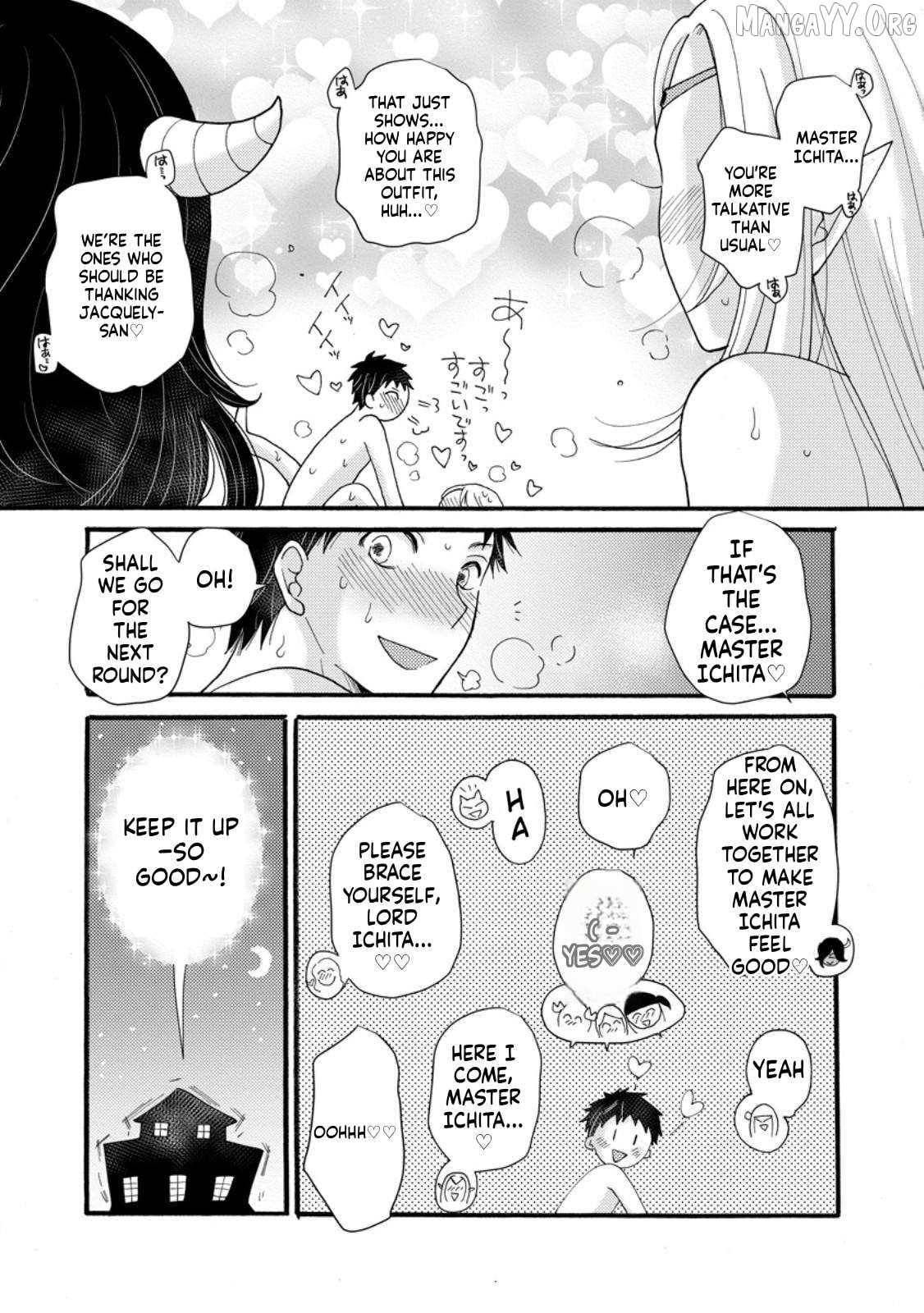 Ataerareta Skill Wo Tsukatte Kasei De Isekai Bijotachi To Ichaicha Shitai Chapter 29.3 - page 5