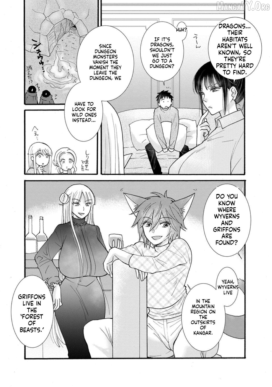 Ataerareta Skill Wo Tsukatte Kasei De Isekai Bijotachi To Ichaicha Shitai Chapter 29.3 - page 8