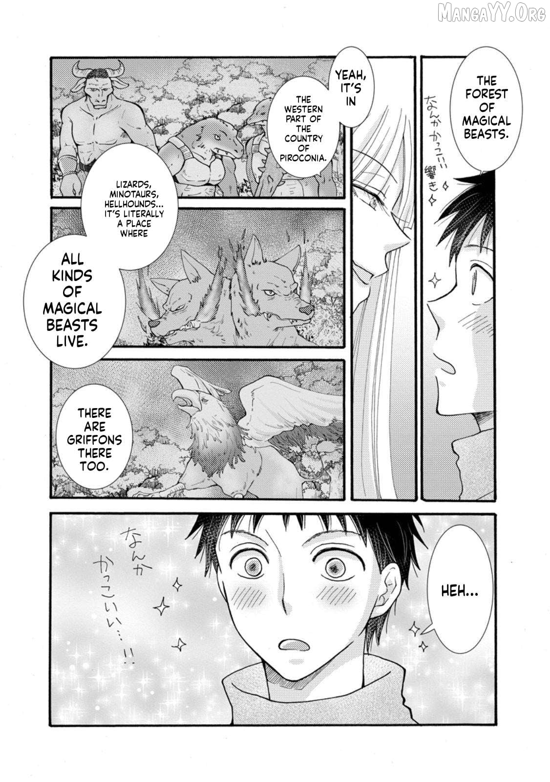 Ataerareta Skill Wo Tsukatte Kasei De Isekai Bijotachi To Ichaicha Shitai Chapter 29.3 - page 9