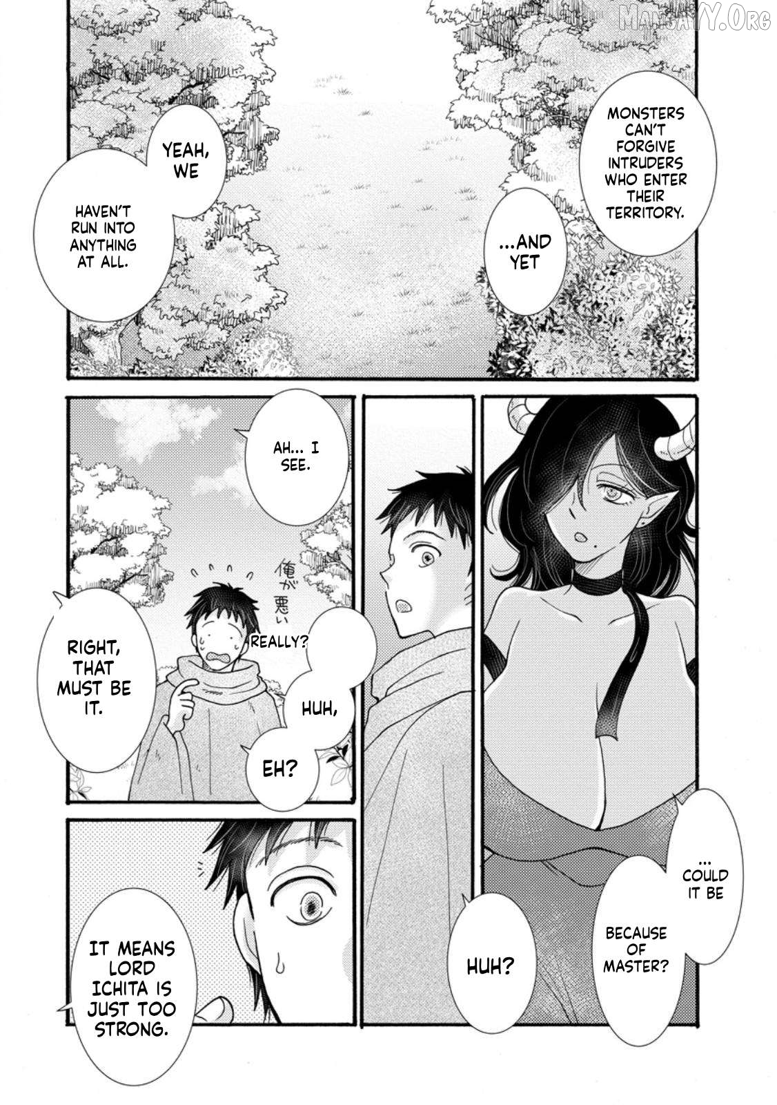 Ataerareta Skill Wo Tsukatte Kasei De Isekai Bijotachi To Ichaicha Shitai Chapter 30.1 - page 6