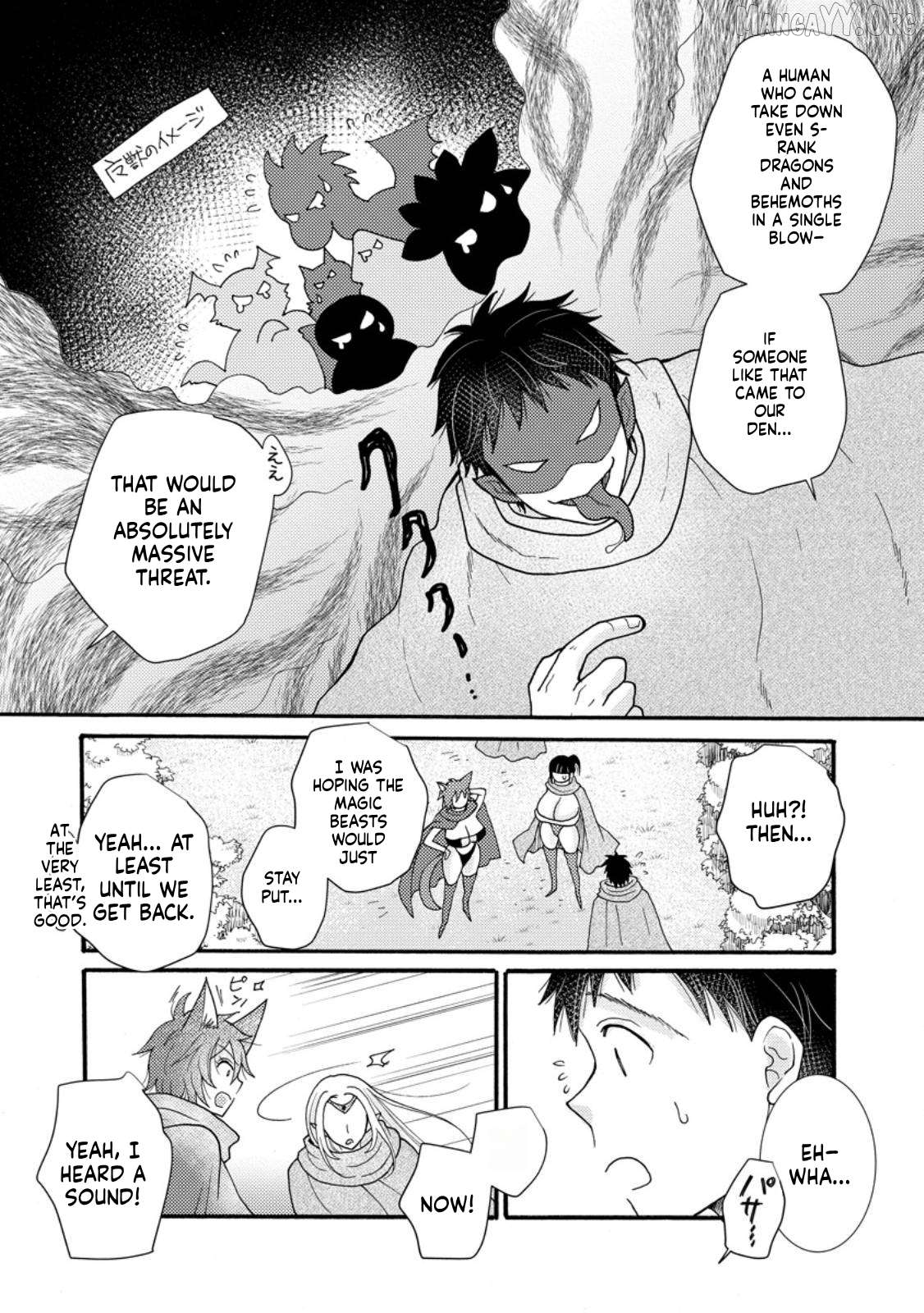 Ataerareta Skill Wo Tsukatte Kasei De Isekai Bijotachi To Ichaicha Shitai Chapter 30.1 - page 7