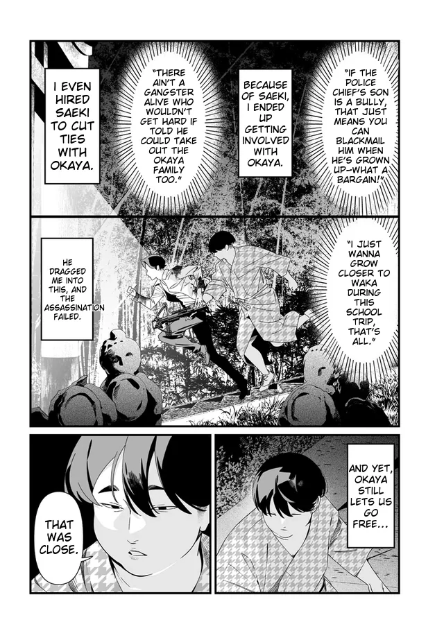 Maria No Danzai Chapter 54 - page 9