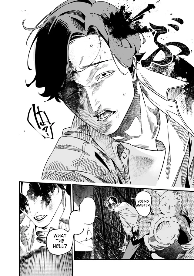 Maria No Danzai Chapter 54 - page 11