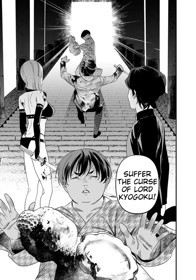 Maria No Danzai Chapter 54 - page 12