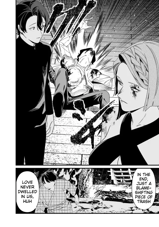 Maria No Danzai Chapter 54 - page 13