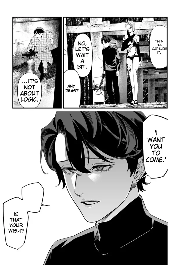 Maria No Danzai Chapter 54 - page 14