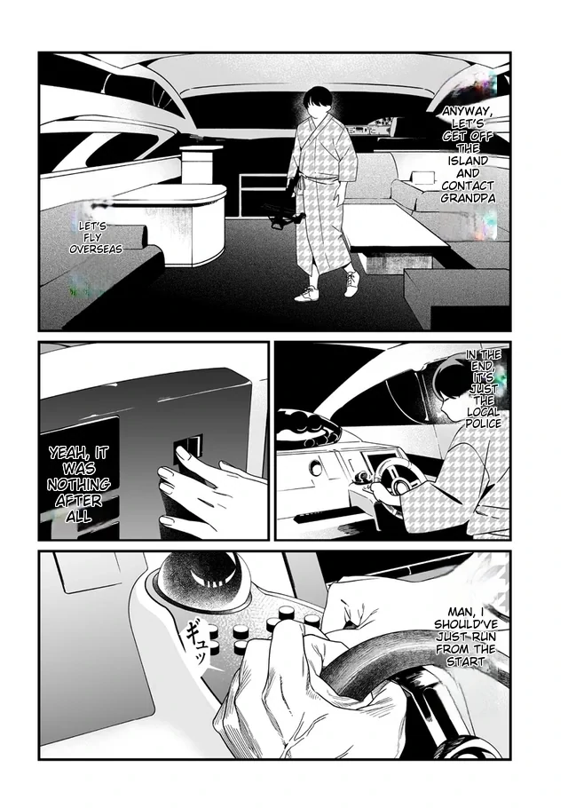 Maria No Danzai Chapter 54 - page 16