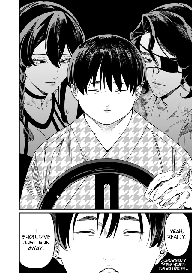 Maria No Danzai Chapter 54 - page 17