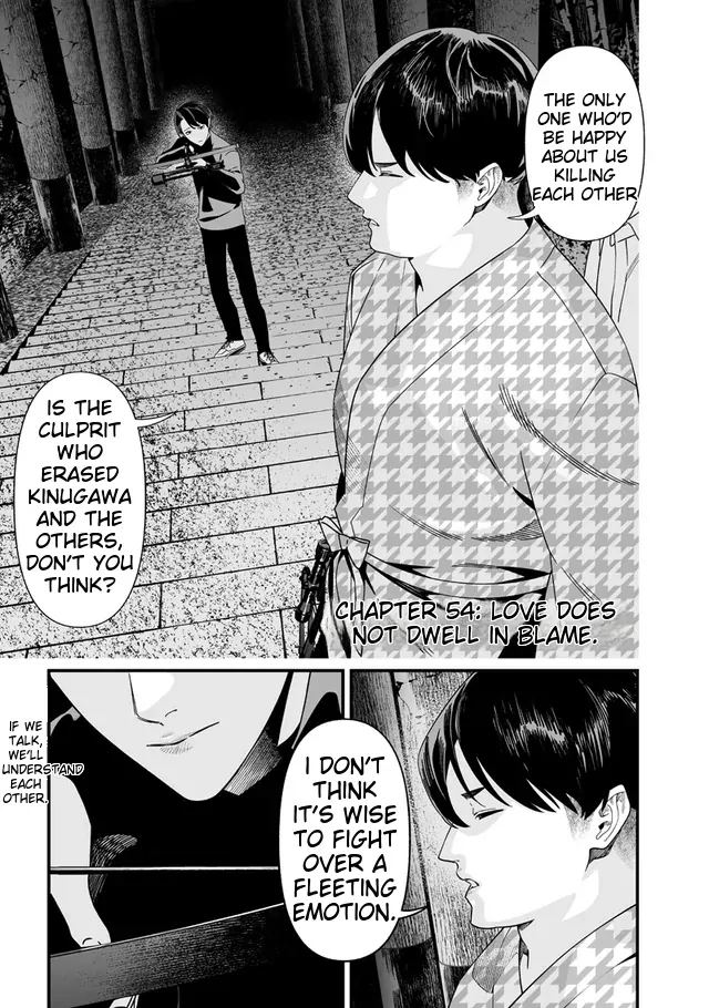 Maria No Danzai Chapter 54 - page 1