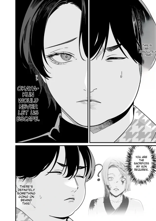 Maria No Danzai Chapter 54 - page 4