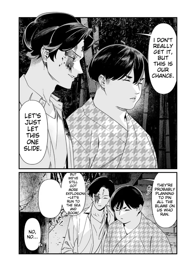 Maria No Danzai Chapter 54 - page 6