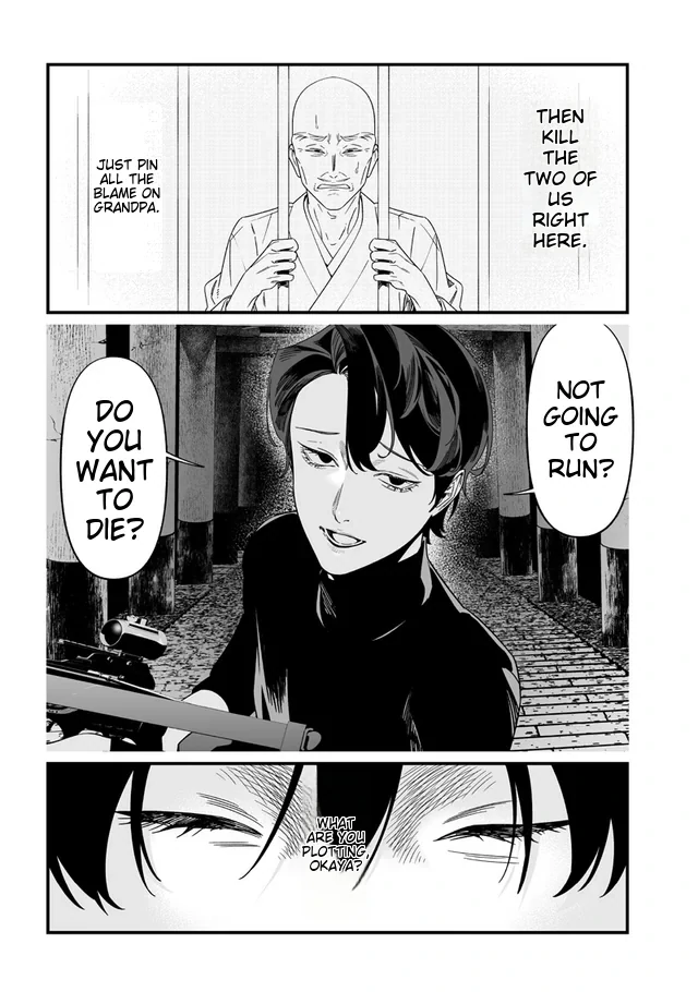 Maria No Danzai Chapter 54 - page 7