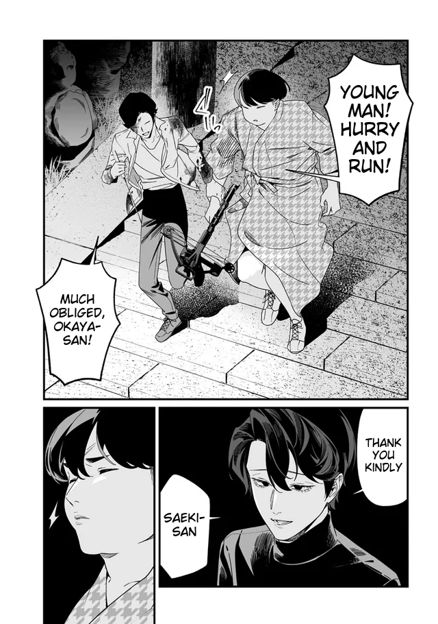 Maria No Danzai Chapter 54 - page 8