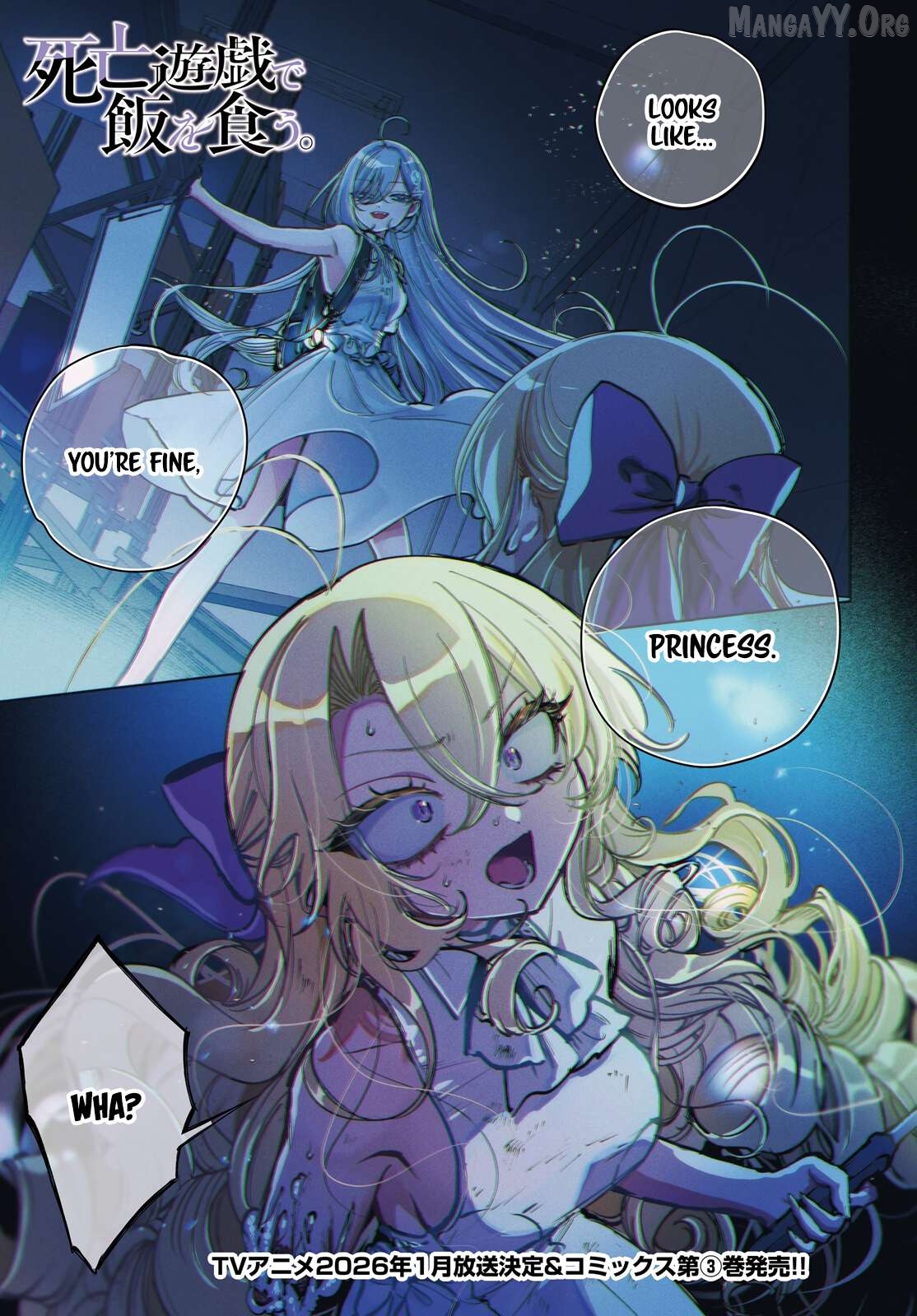 Shibou Yuugi De Meshi Wo Kuu. Chapter 19 - page 1