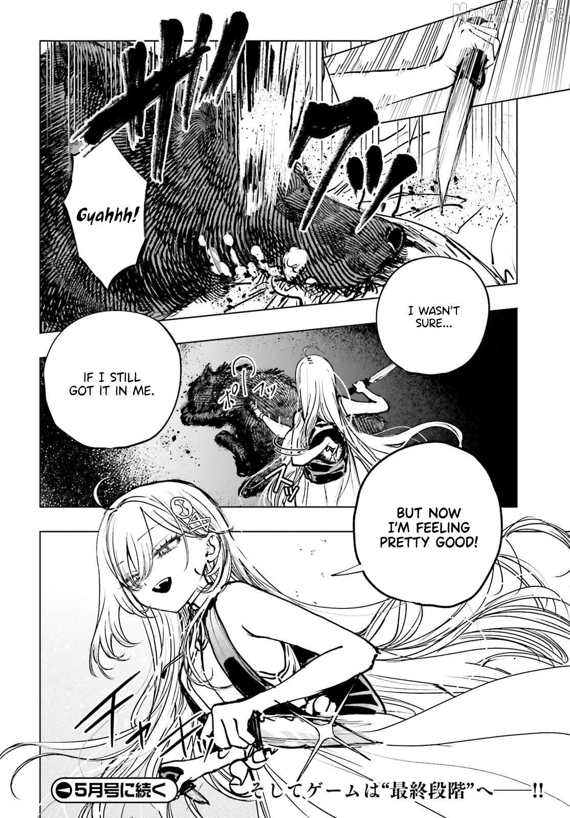 Shibou Yuugi De Meshi Wo Kuu. Chapter 19 - page 22