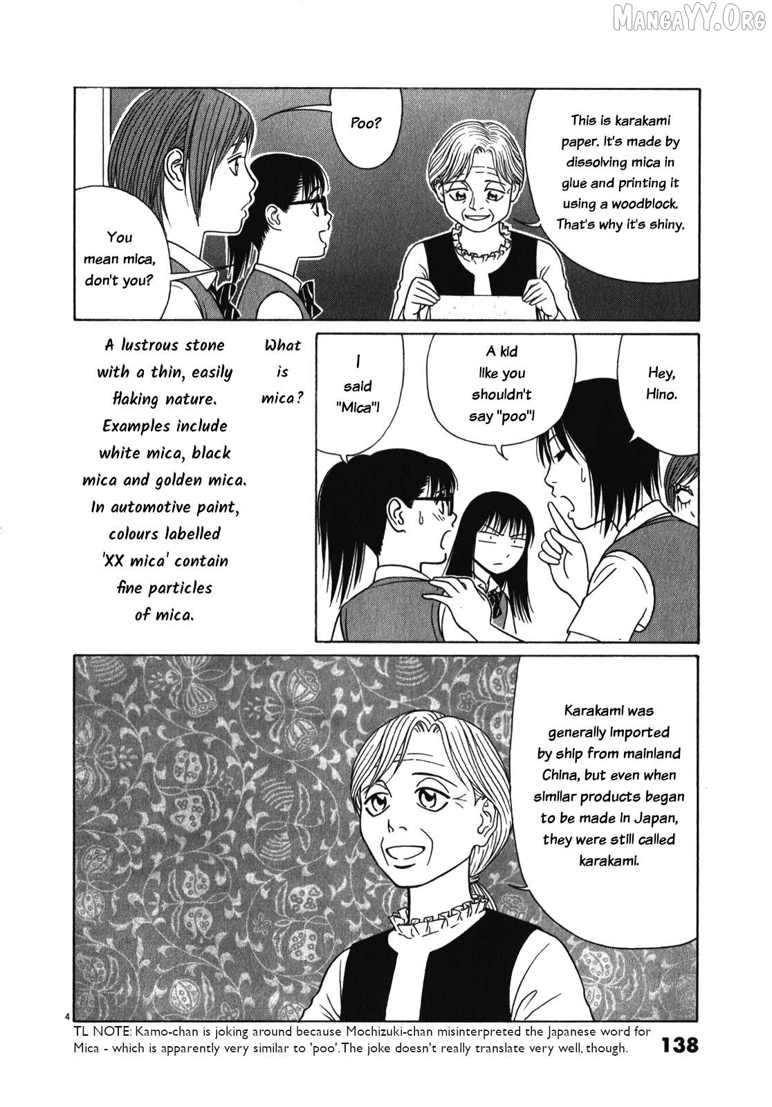 Tomehane! - Manga Chapter 124 - page 4
