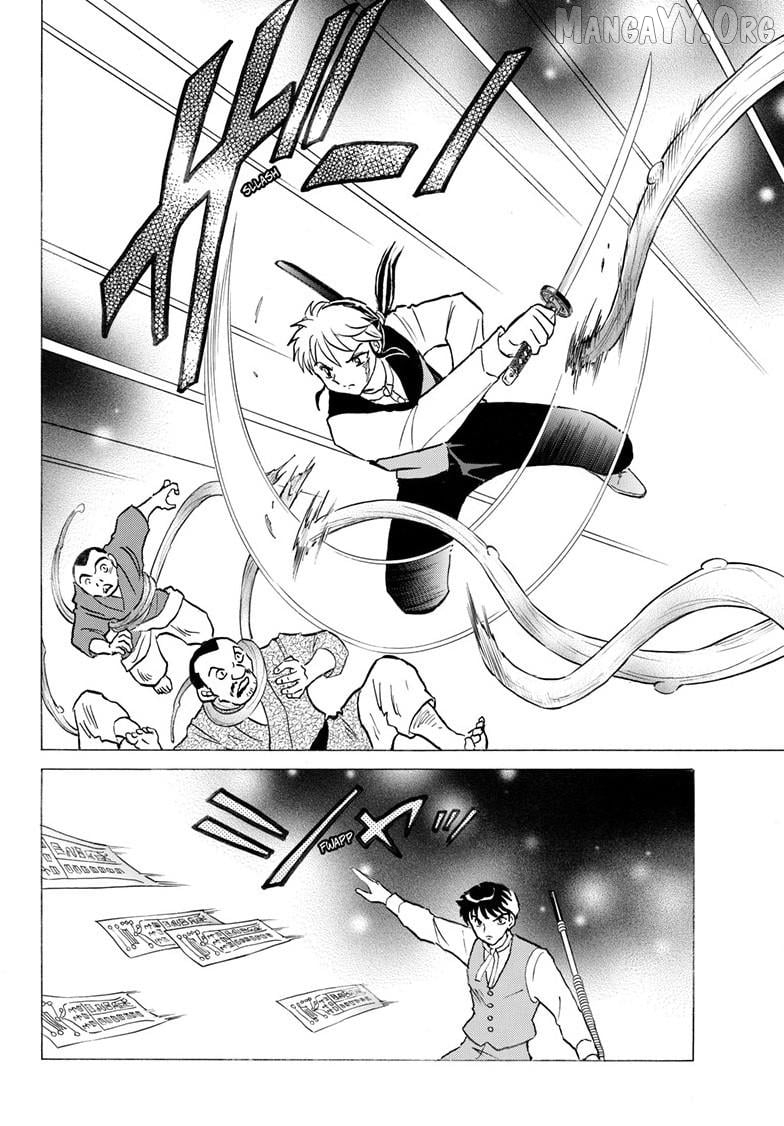 Mao - Manga Chapter 303 - page 17