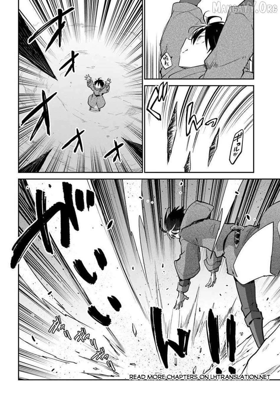 Henkyou Gurashi no Maou, Tensei shite Saikyou no Majutsushi ni naru Chapter 55 - page 13
