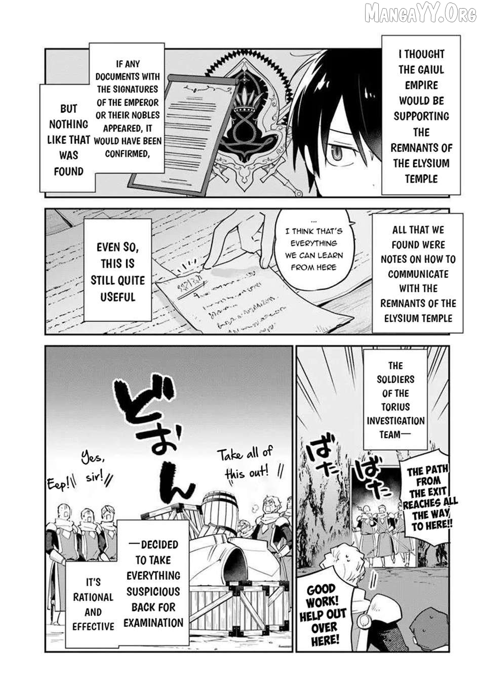 Henkyou Gurashi no Maou, Tensei shite Saikyou no Majutsushi ni naru Chapter 55 - page 4