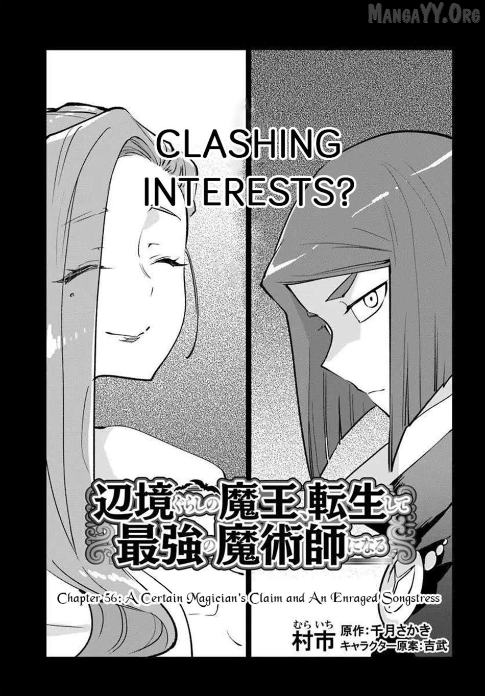 Henkyou Gurashi no Maou, Tensei shite Saikyou no Majutsushi ni naru Chapter 56 - page 4