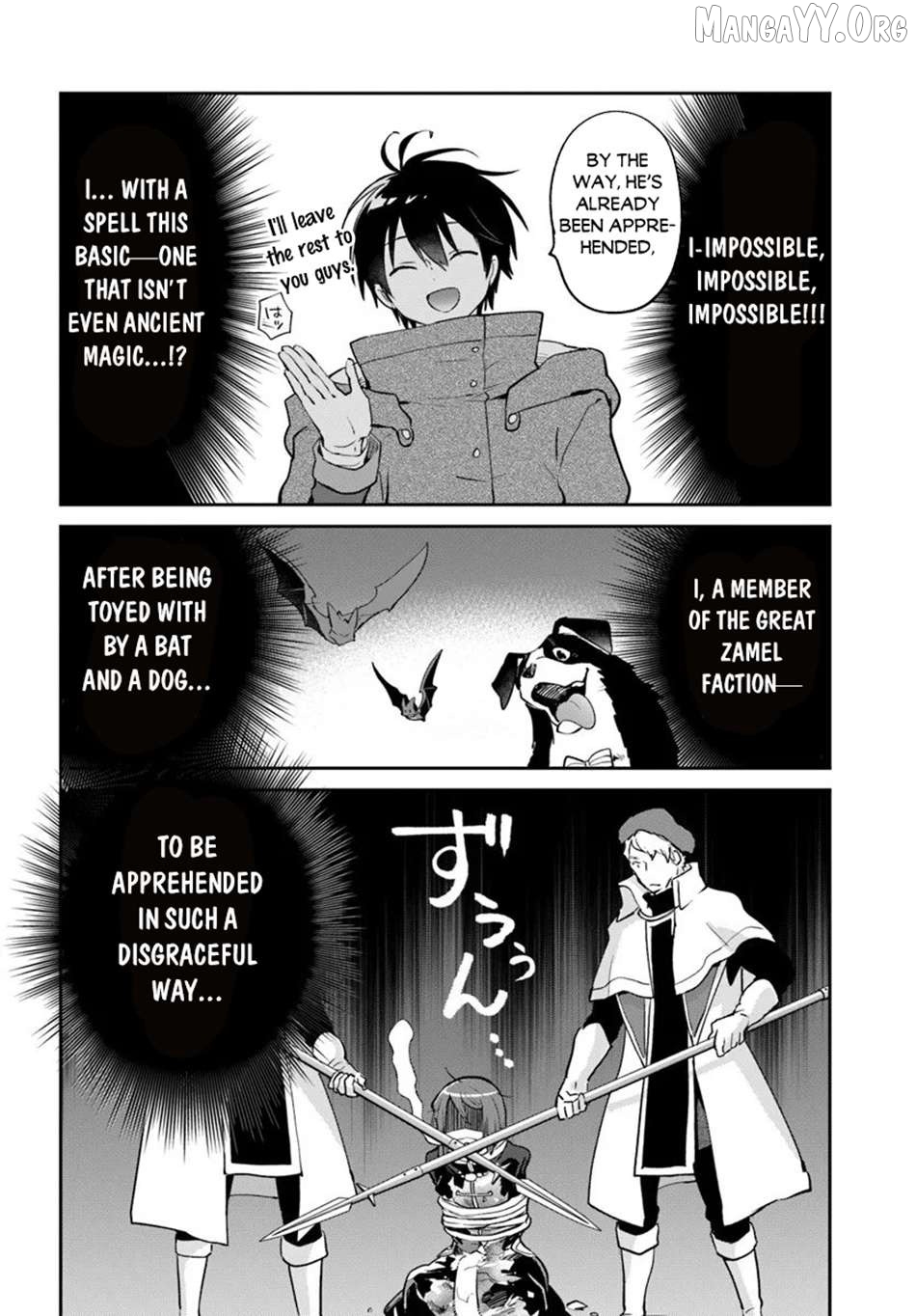Henkyou Gurashi no Maou, Tensei shite Saikyou no Majutsushi ni naru Chapter 57 - page 16