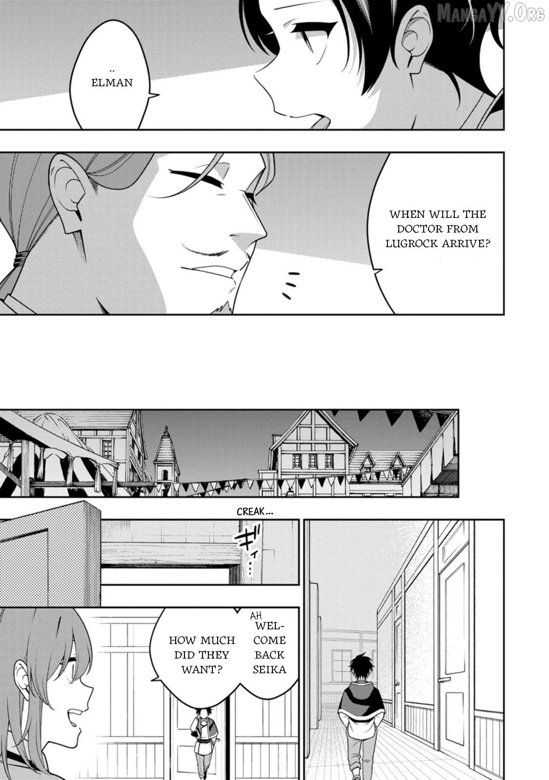 the reincarnation of the strongest onmyoji ~ these monsters are too weak compared to my youkai~ Chapter 46 - page 3
