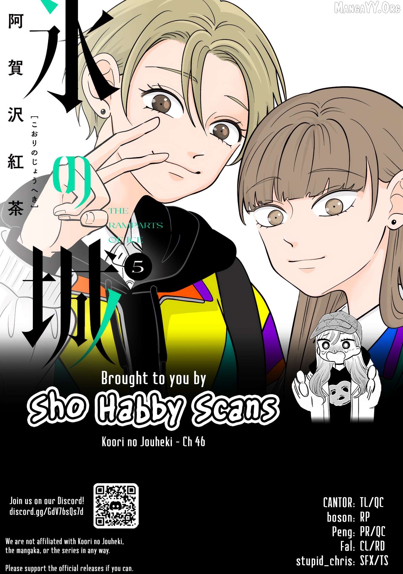 Koori No Jouheki Chapter 46 - page 21