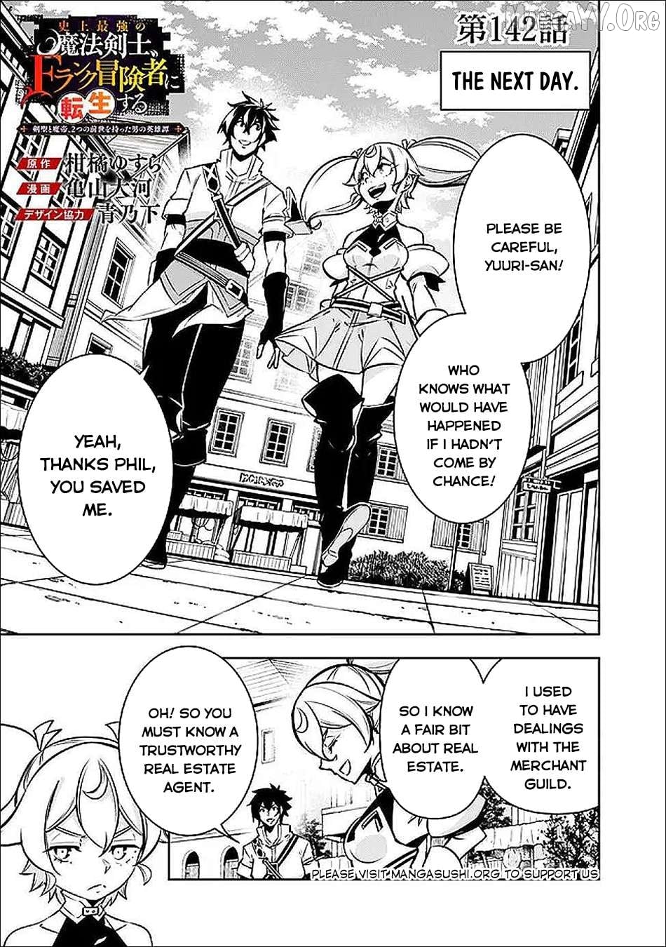 The Strongest Magical Swordsman Ever Reborn As An F-Rank Adventurer. Chapter 142 - page 2