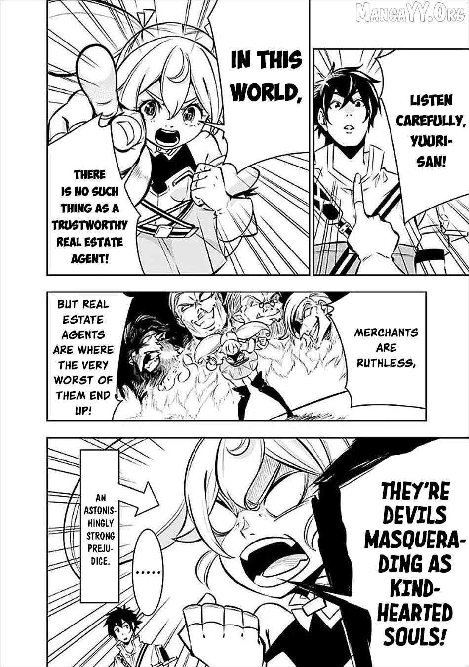 The Strongest Magical Swordsman Ever Reborn As An F-Rank Adventurer. Chapter 142 - page 3