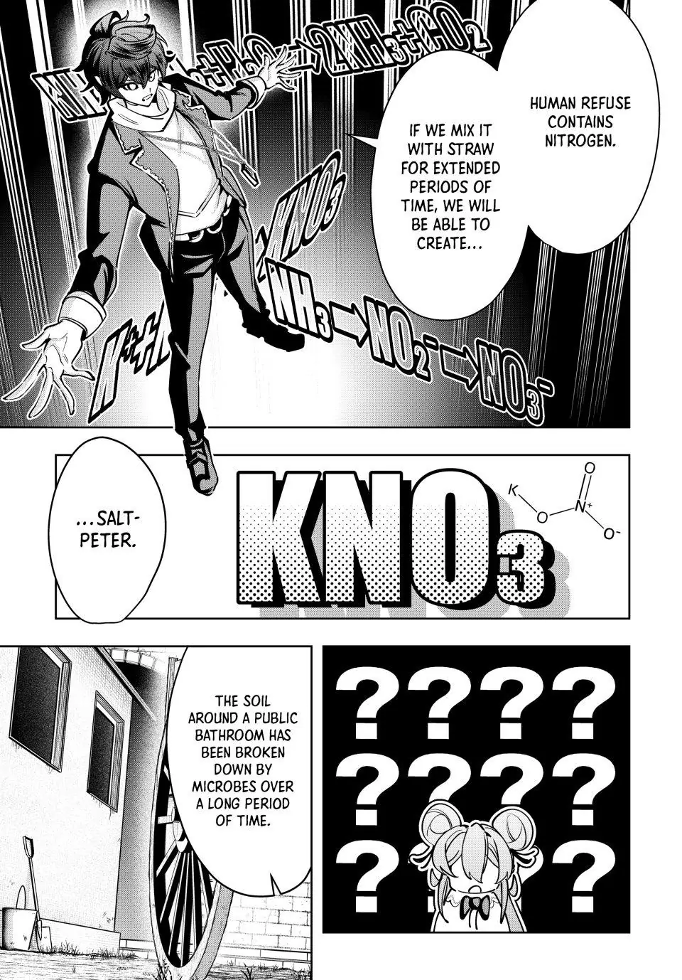 Majutsu Guild Sousui ~Umarekawatte Imasara Yarinaosu Nidome no Gakuin Seikatsu~ Chapter 106 - page 13