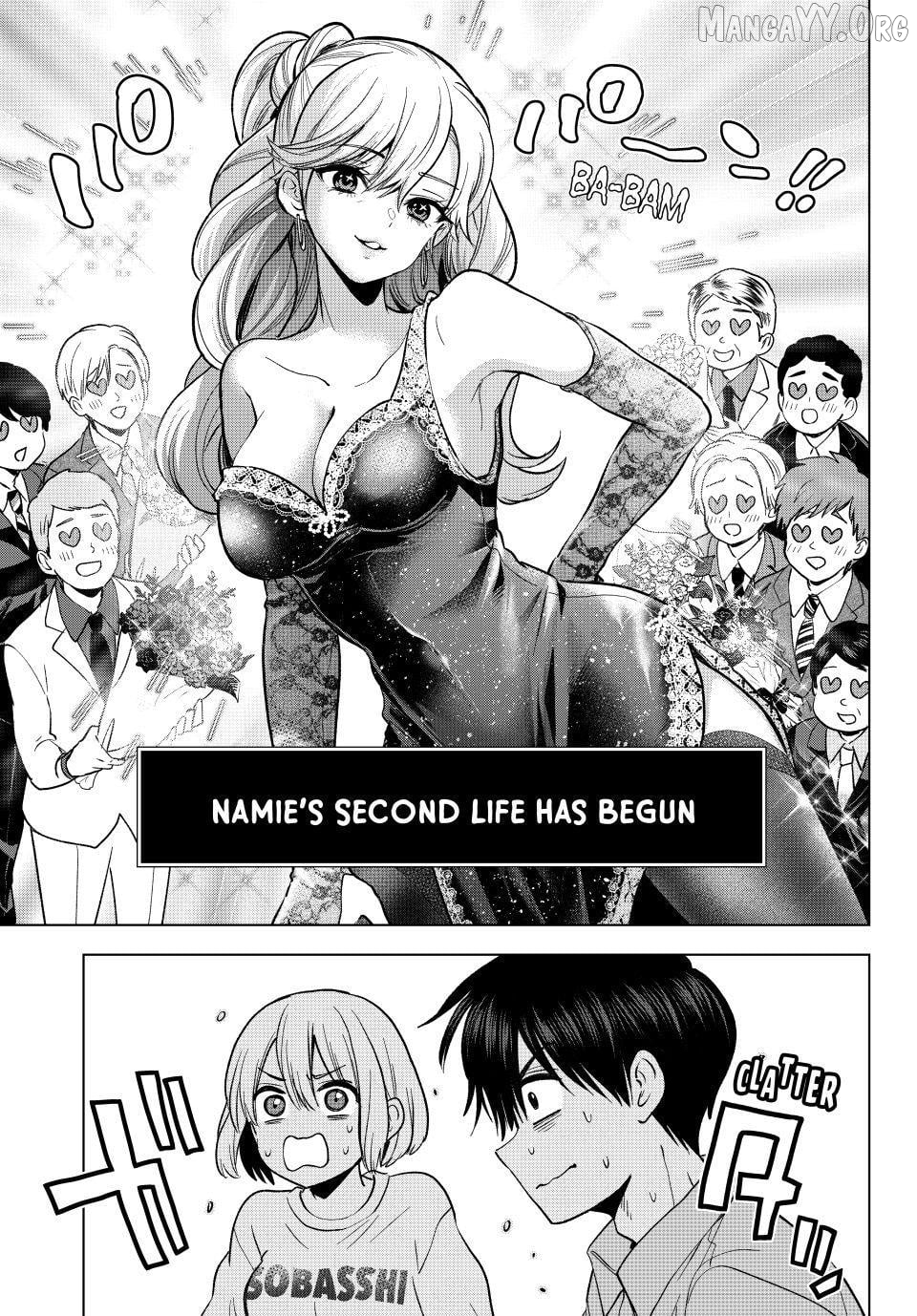 The Cuckoo's Fiancee Chapter 278 - page 15