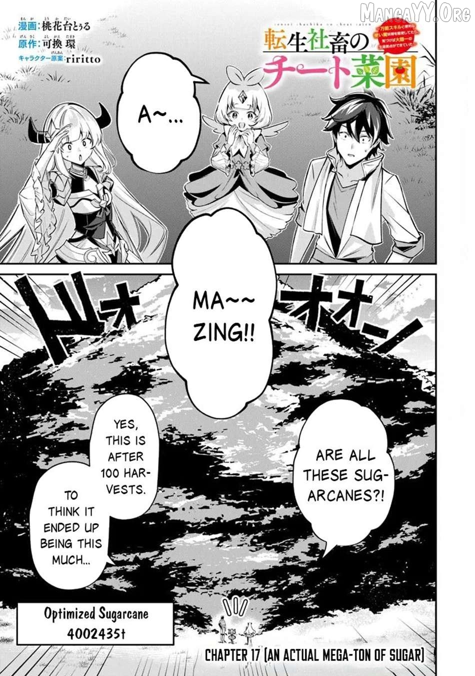 Tensei Shachiku No Cheat Saien – Ban’nou Skill To Benri Na Tsukaima Yousei Wo Kushishitetara, Kidzukeba Tairiku Ichi No Seisan Kyoten Ga Dekiteita Chapter 17 - page 2