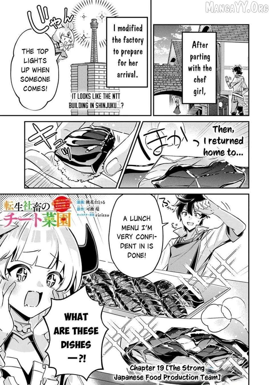 Tensei Shachiku No Cheat Saien – Ban’nou Skill To Benri Na Tsukaima Yousei Wo Kushishitetara, Kidzukeba Tairiku Ichi No Seisan Kyoten Ga Dekiteita Chapter 19 - page 2