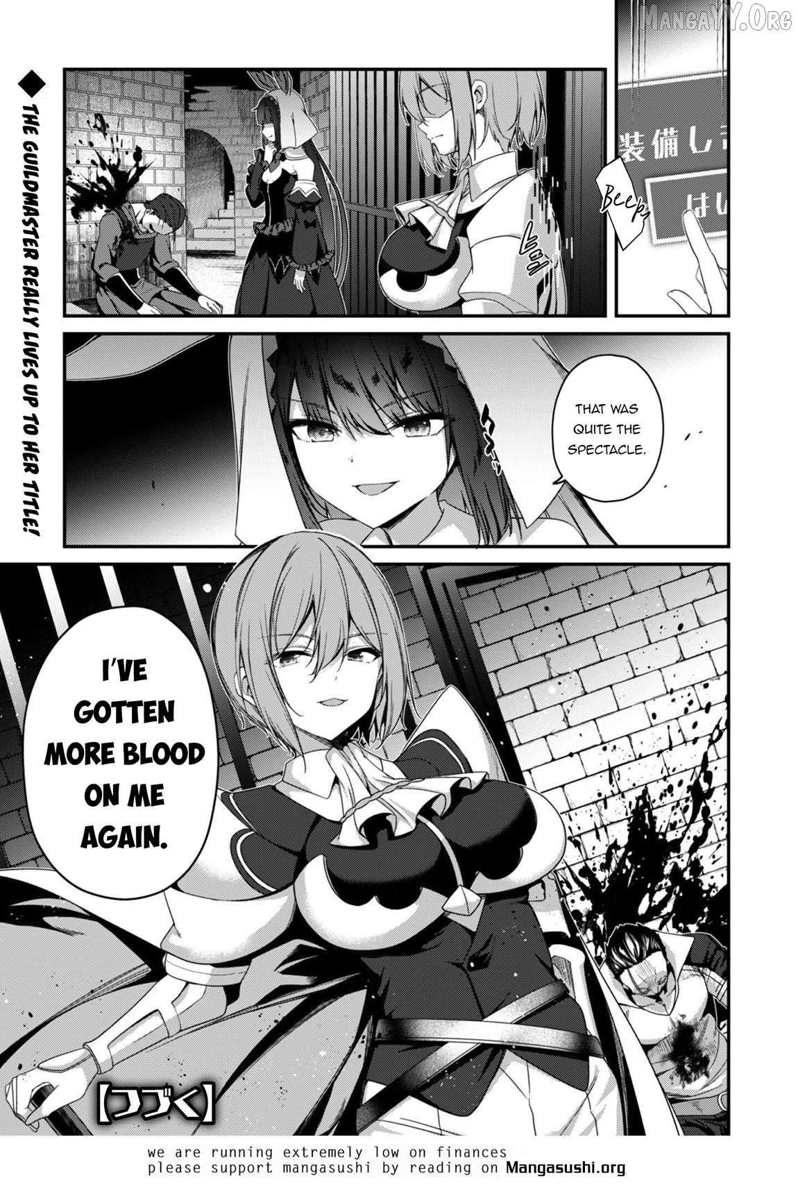 Level 1 Kara Hajimaru Shoukan Musou Chapter 36 - page 21