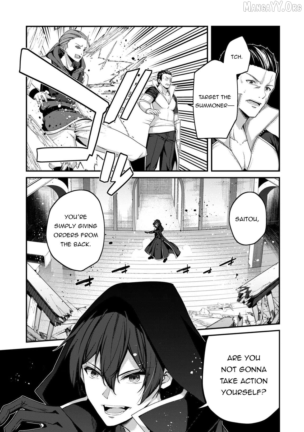 Level 1 Kara Hajimaru Shoukan Musou Chapter 36 - page 6