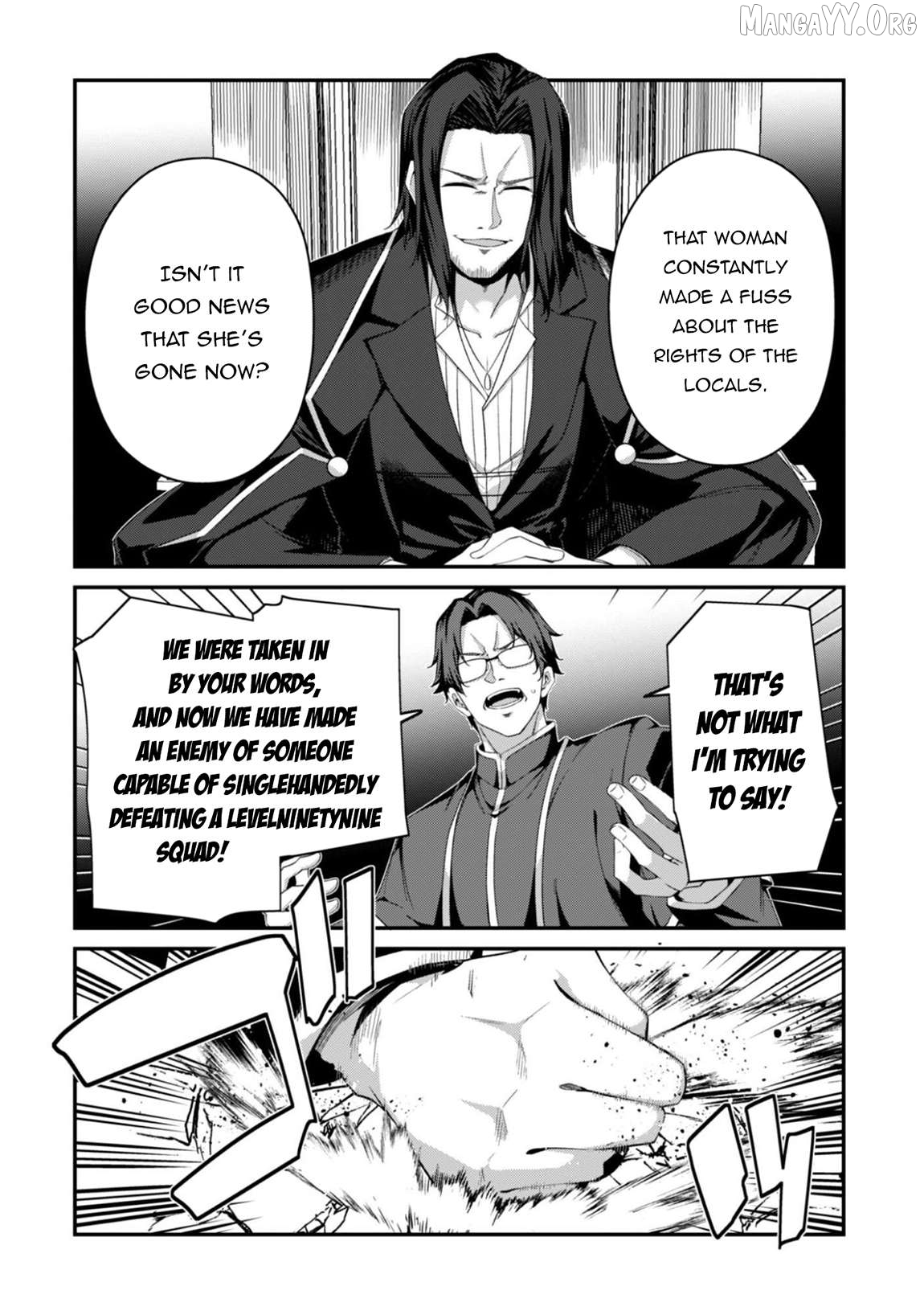Level 1 Kara Hajimaru Shoukan Musou Chapter 37 - page 12