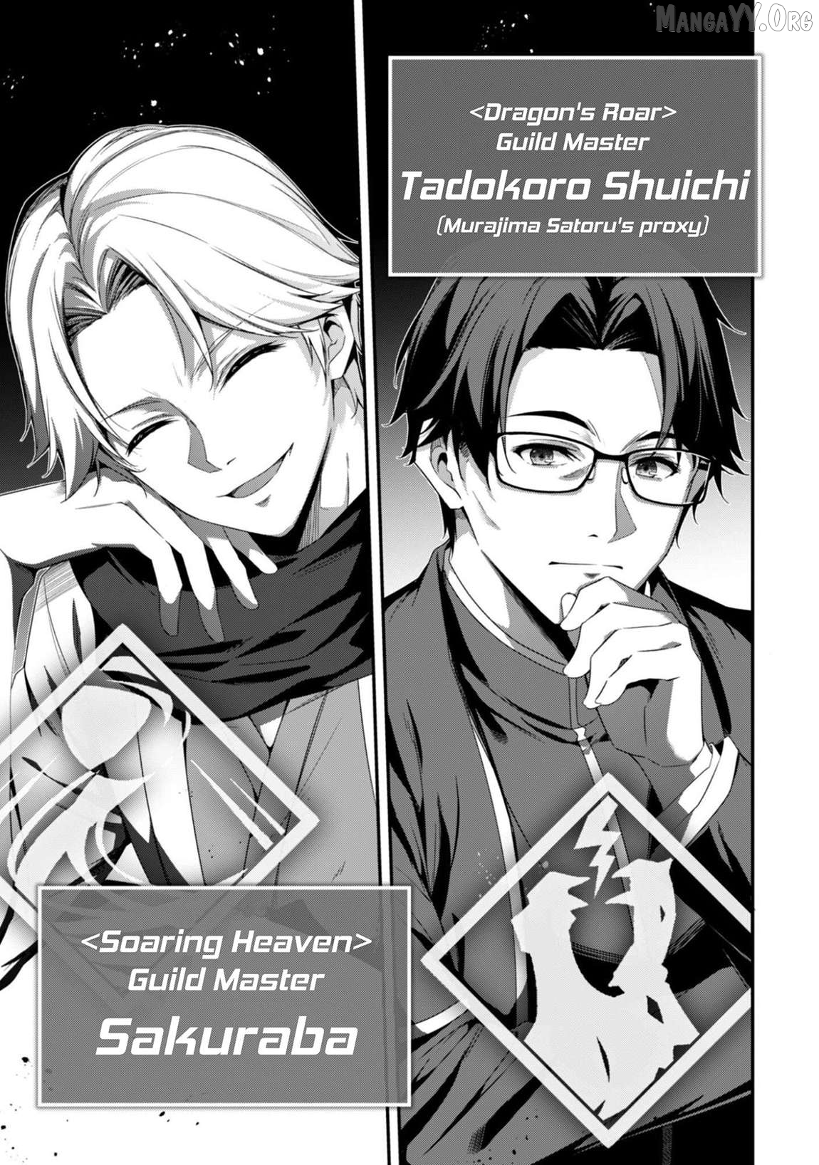 Level 1 Kara Hajimaru Shoukan Musou Chapter 37 - page 9