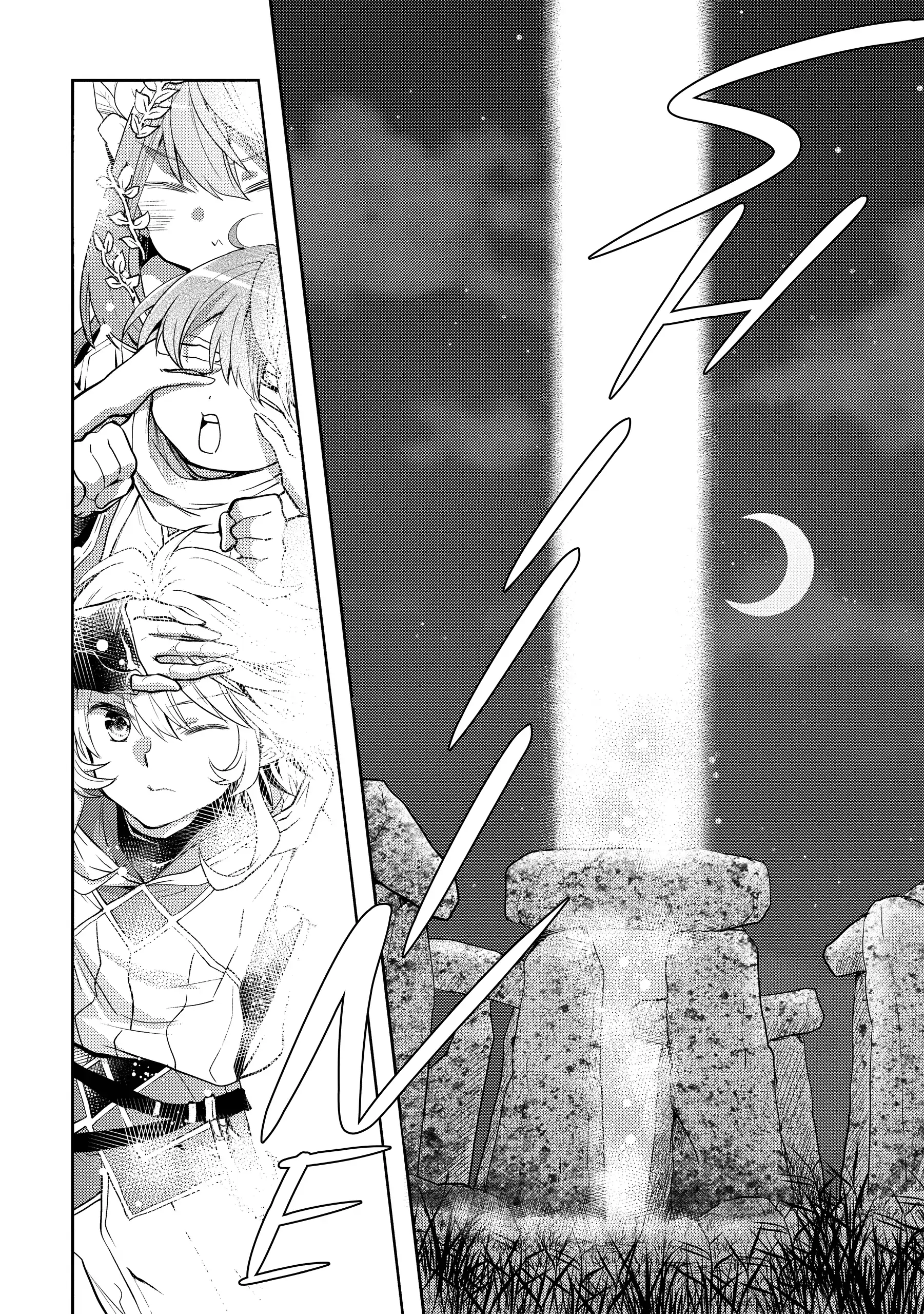 The Daily Life of the Late Bloomer Tamer Chapter 40 - page 10