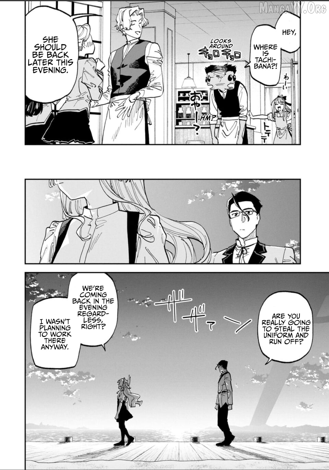 Fantasy Bishoujo Juniku Ojisan to Chapter 233 - page 8