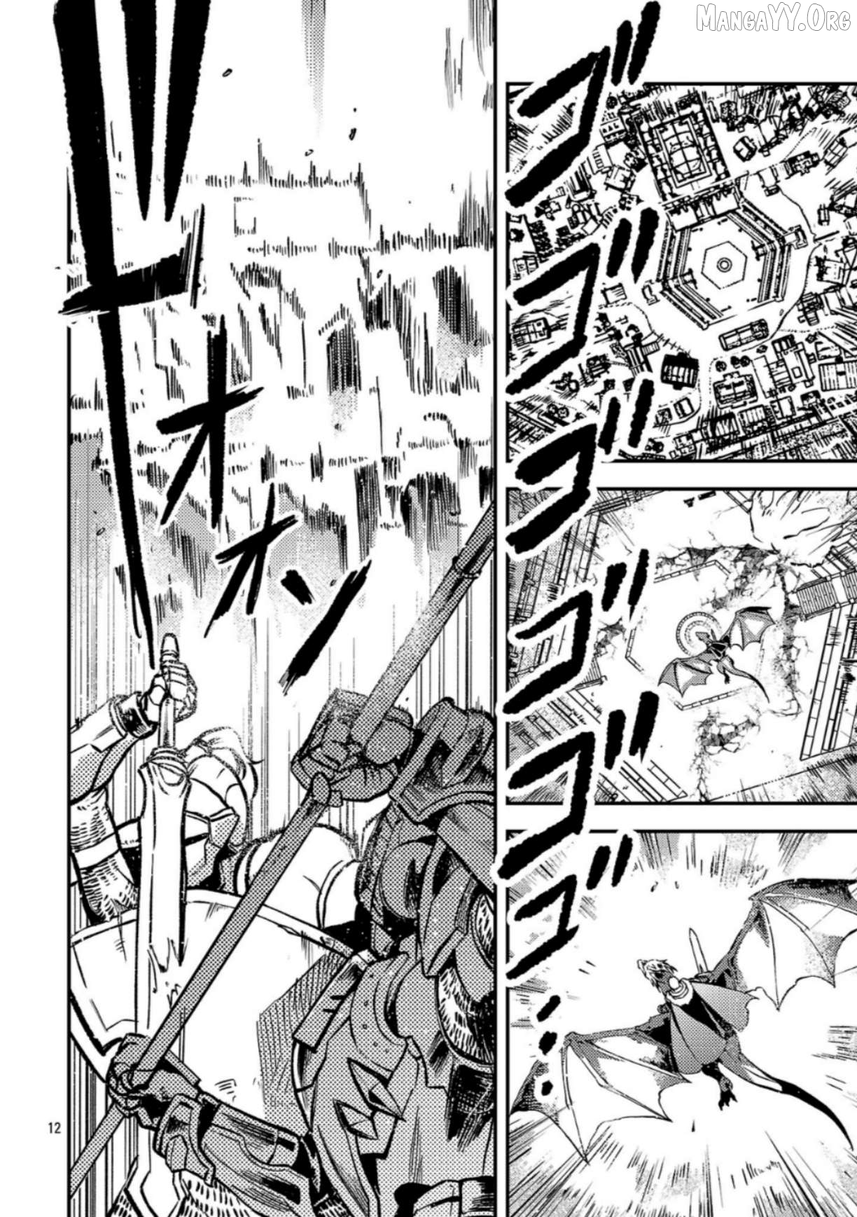 Chronicles of the Jobless Hero ~Ousted From the Duke’s Manor Chapter 39 - page 15