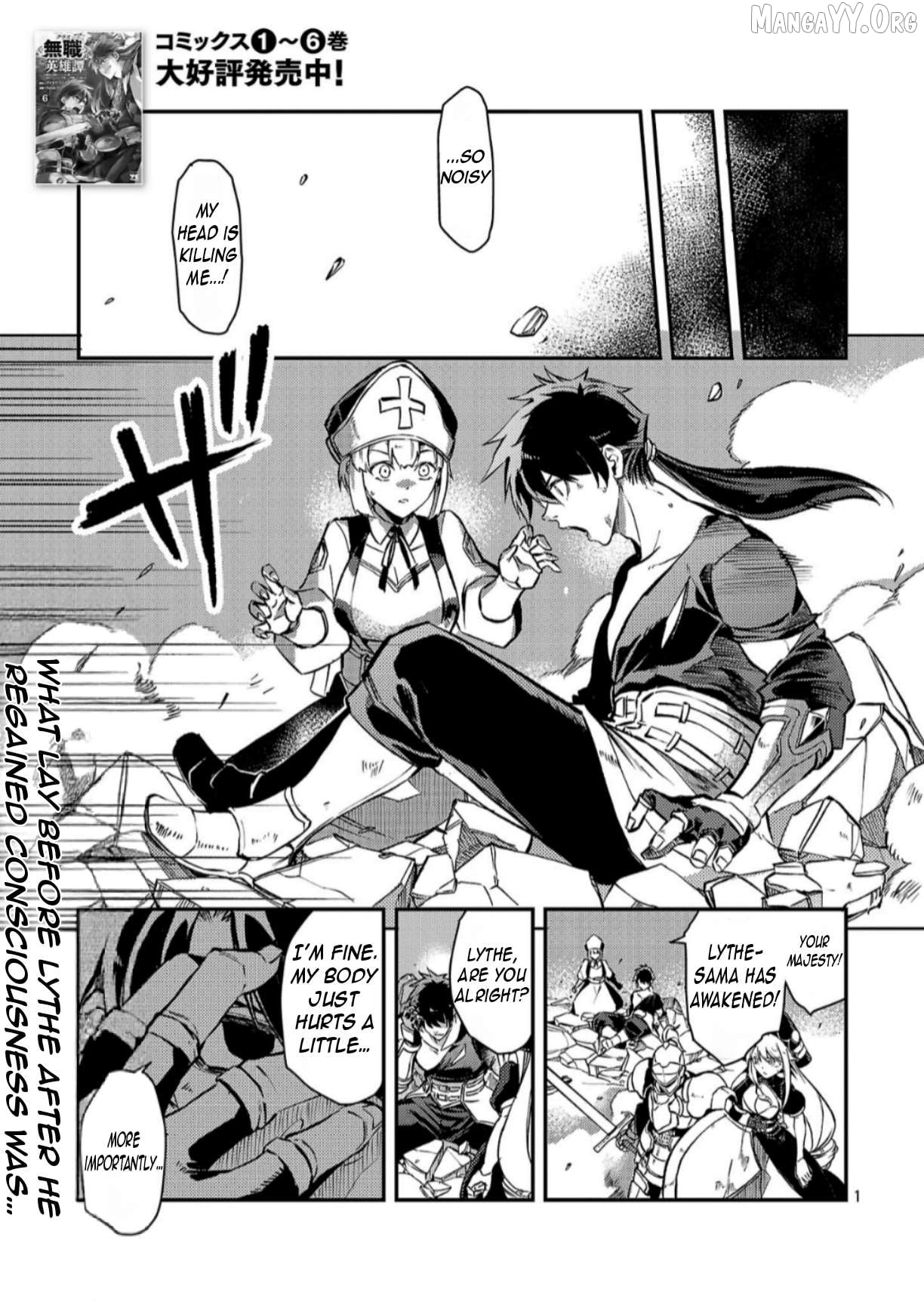 Chronicles of the Jobless Hero ~Ousted From the Duke’s Manor Chapter 39 - page 4