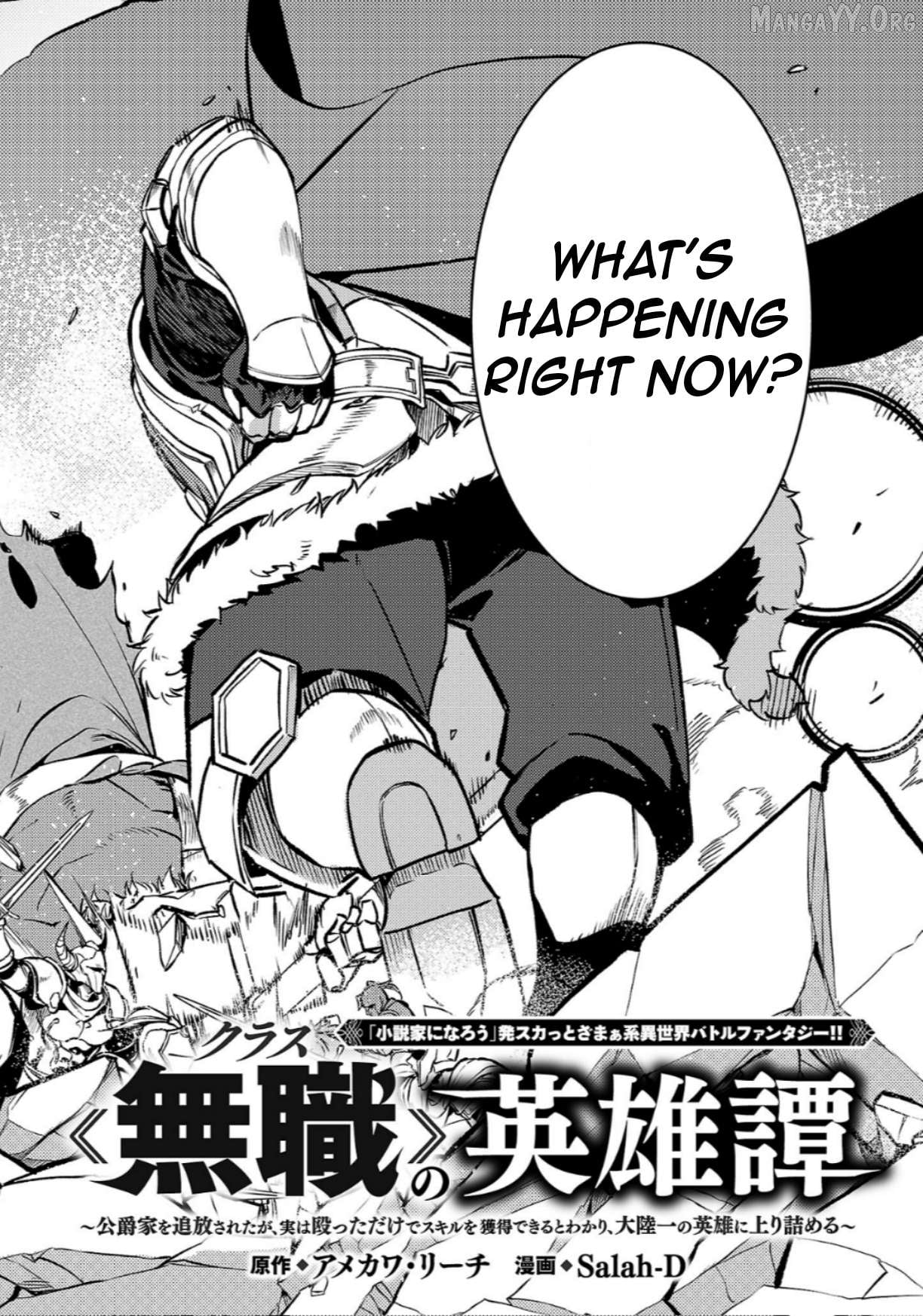 Chronicles of the Jobless Hero ~Ousted From the Duke’s Manor Chapter 39 - page 5