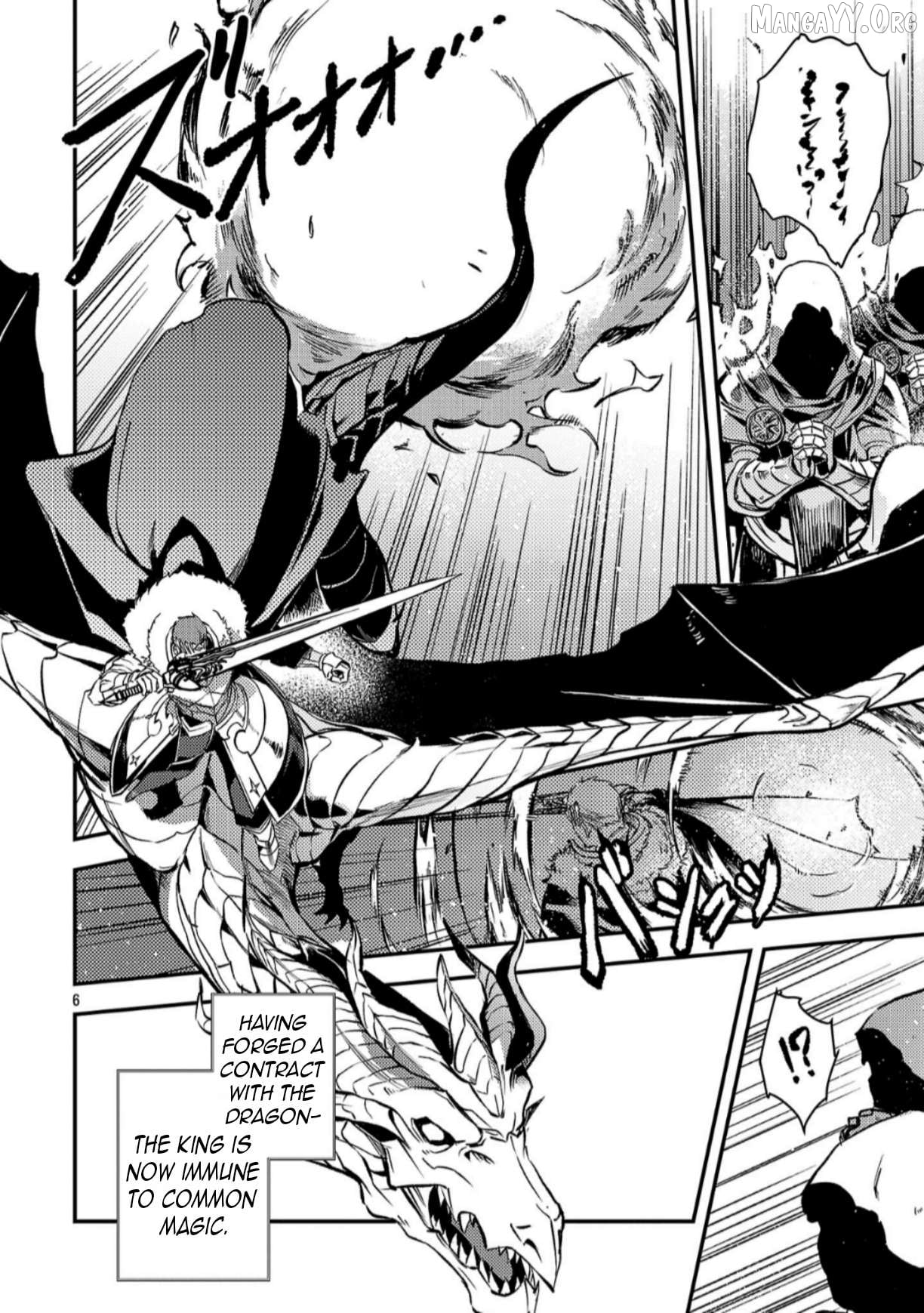 Chronicles of the Jobless Hero ~Ousted From the Duke’s Manor Chapter 39 - page 9