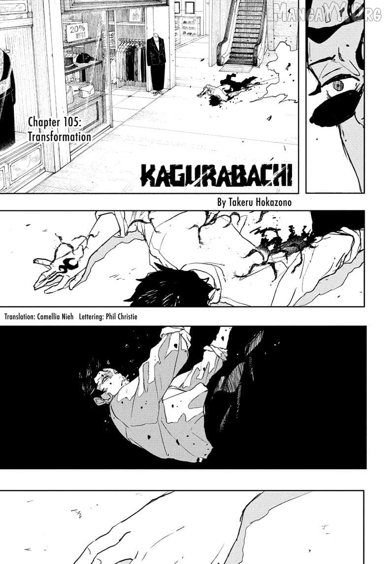 Kagurabachi - Manga Chapter 105 - page 5