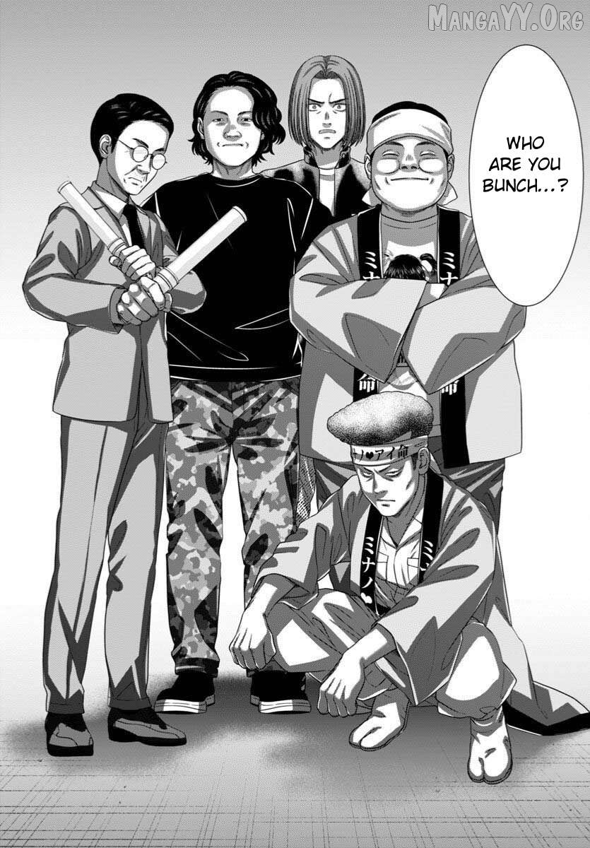 Dead Tube Chapter 110 - page 37