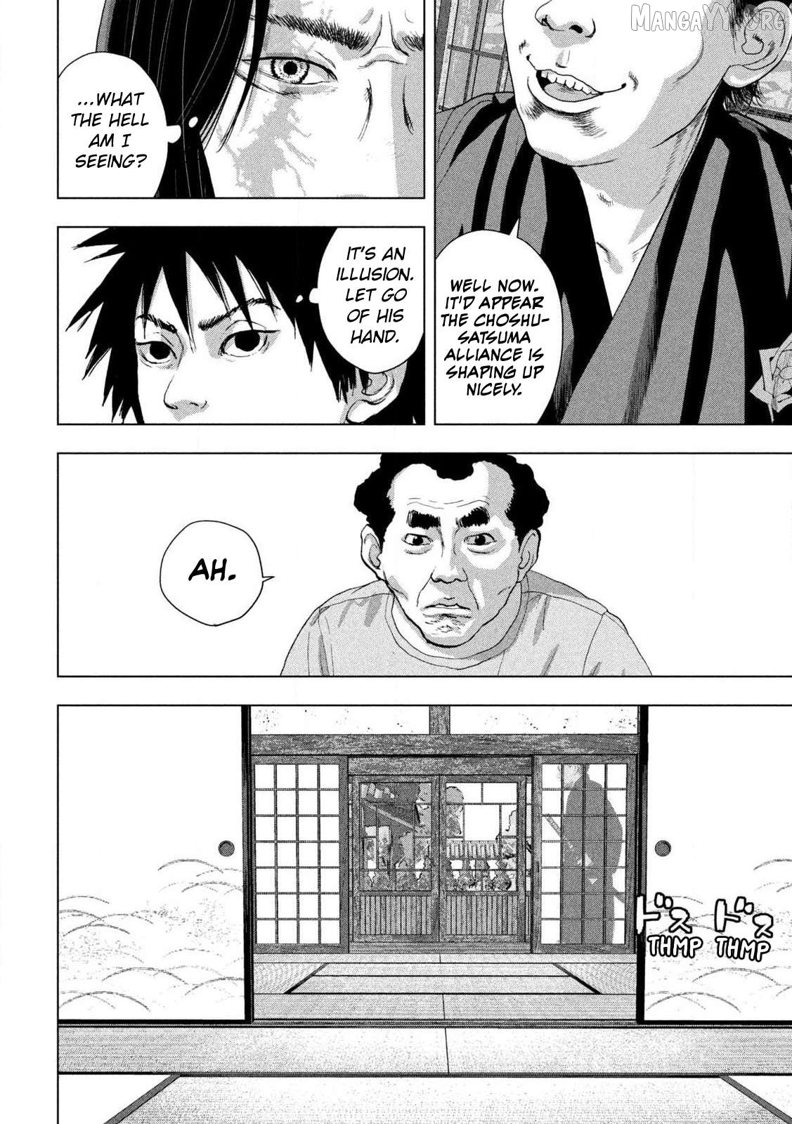 Under Ninja Chapter 153 - page 5