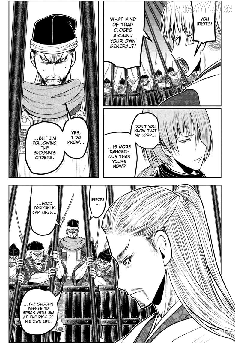The Elusive Samurai Chapter 232 - page 15