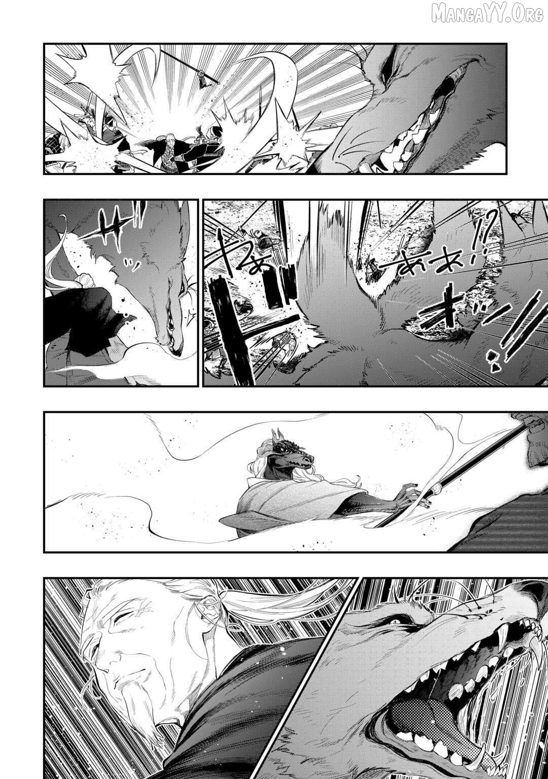 The New Gate Chapter 119 - page 17